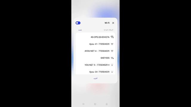 realme V50 5G enable volte yemen mobile CPU MTK android 13 and 14 смотреть онлайн