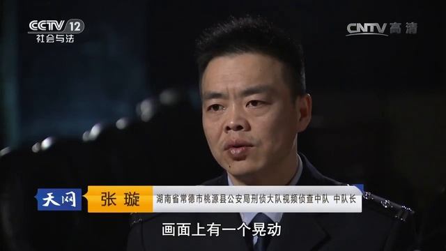 超市里的“熟客”【天网 20170221】 смотреть онлайн
