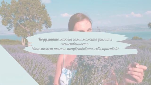 Умный тест! Что именно тебе не хватает в данный момент? Спроси у своего тела! смотреть онлайн