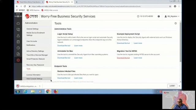 Trend Micro Worry-Free Services - Migration Tool смотреть онлайн
