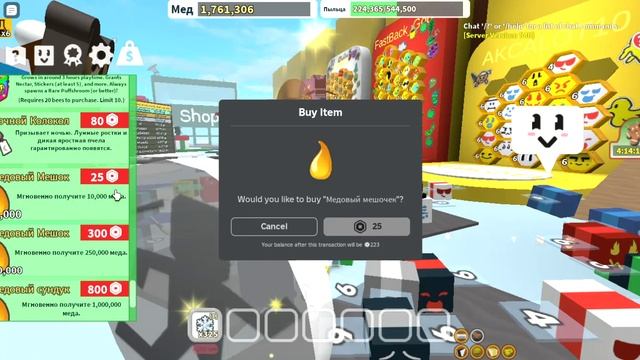 2 часть смотреть онлайн