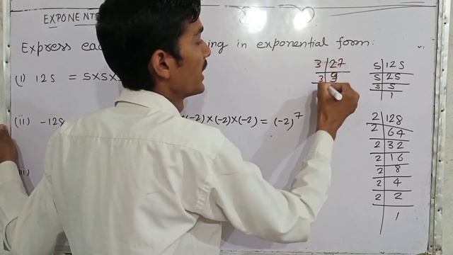 Class 8 exponent and power day 1 , exponential form, simple maths смотреть онлайн