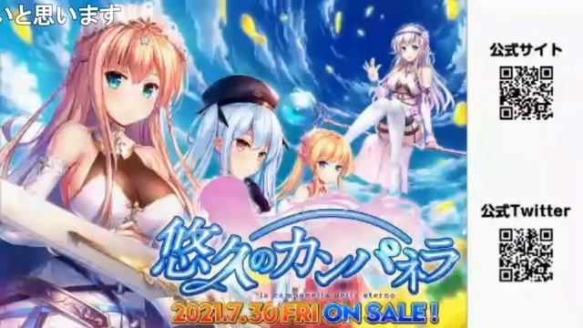 Charara R18 Game Fair 26.03.2021 смотреть онлайн