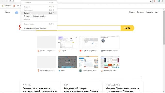 как поиграть с другом в diep.io смотреть онлайн