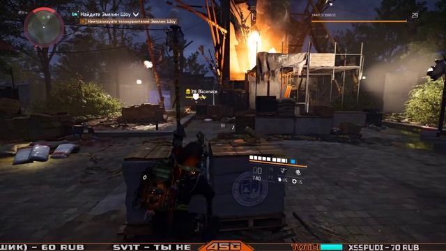 THE DIVISION 2 – 30 УРОВЕНЬ, ЧТО ДАЛЬШЕ? ¹ смотреть онлайн