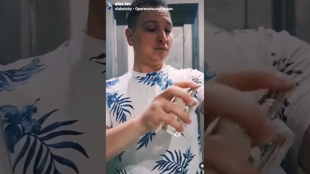 You Or Someone Like You Etat Libre d'Orange смотреть онлайн