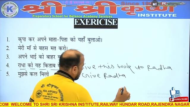 5 PM//LIVE/HOW TO SPEAK ENGLISH P-28 CONCEPT //BY:- BHASKAR SIR_ FOR :- AIR FORCE//NAVY//NDA AND AL смотреть онлайн