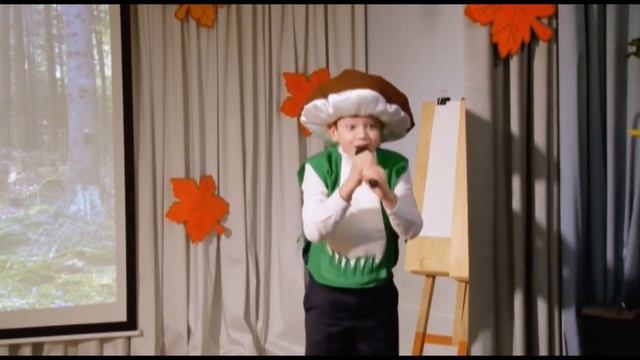 Сценка "Гриб в лесу" смотреть онлайн