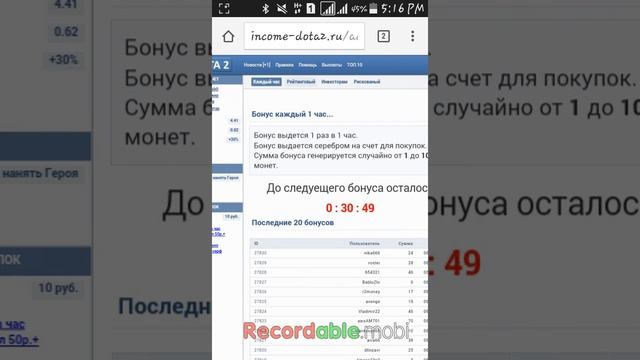 Internetda Android telefon orqali pul ishlash смотреть онлайн
