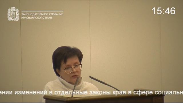 Сессия 10 октября 2024 года (11 часть) смотреть онлайн