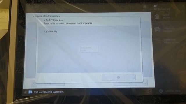 Emaintenance canon ADV i ADVC смотреть онлайн