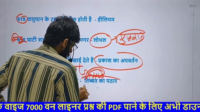 Army Agniveer 1000 most important question 2024 ! army top 1000 questions ! army paper 22 April 202 смотреть онлайн