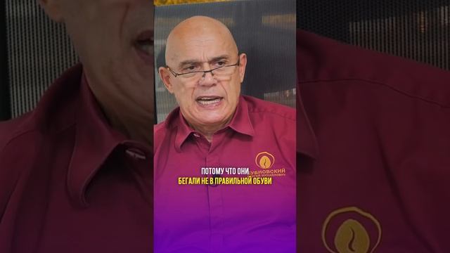 Бег - смерть для суставов #shorts #бубновский #упражнения #здоровье смотреть онлайн