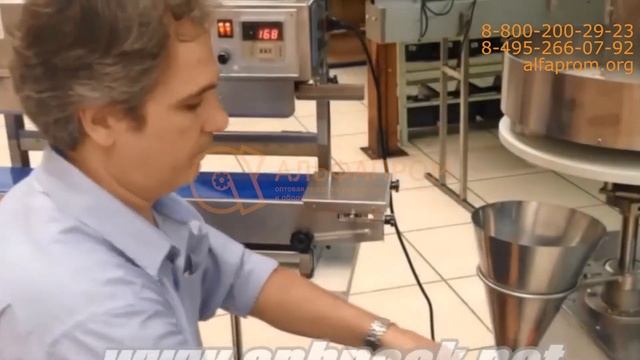 Дозатор легкосыпучих продуктов KFG смотреть онлайн