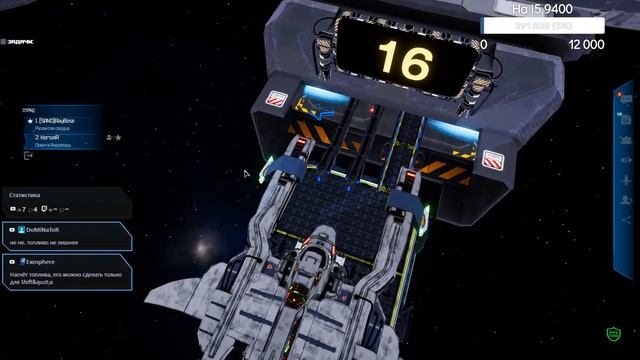 SPACERIFT: Arcanum System - Смотрим, общаемся смотреть онлайн