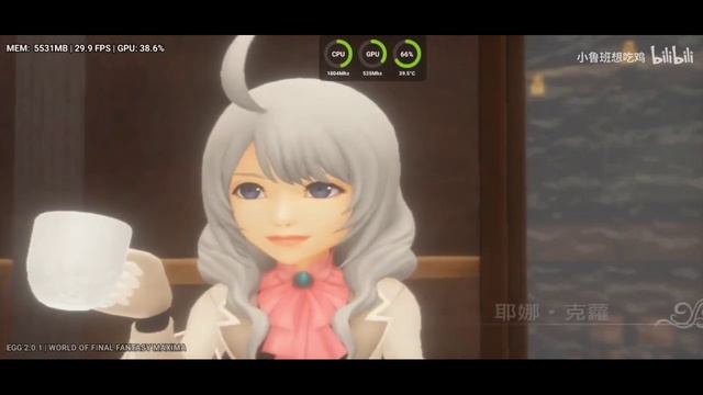 EGG NS 2.0.0 | SWITCH EMULATOR FOR ANDROID | WORLD OF FINAL FANTASY MAXIMA смотреть онлайн