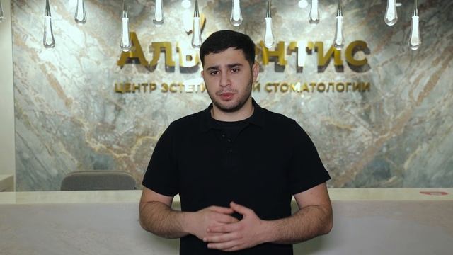 Мутаримов Султан Ишарович
Стоматолог-ортодонт