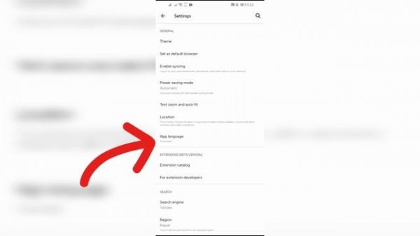 How to Change Yandex Browser Language to English 2024? Configure Yandex Browser Language Settings