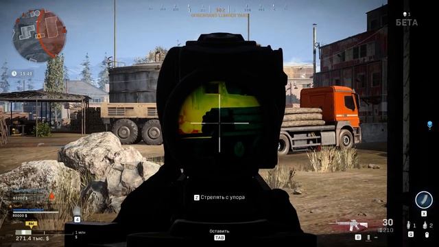 Call of Duty Modern Warzone 2019 смотреть онлайн