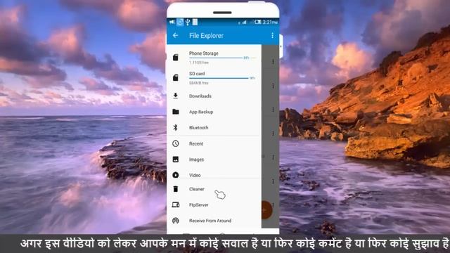 Top 5 File manager that can make you mobile faster смотреть онлайн