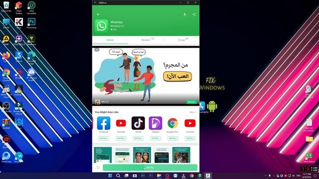 تثبيت نظام اندرويد 12 على ويندوز 11 بالتحديث الجديد | how to install google play store in windows 1 смотреть онлайн