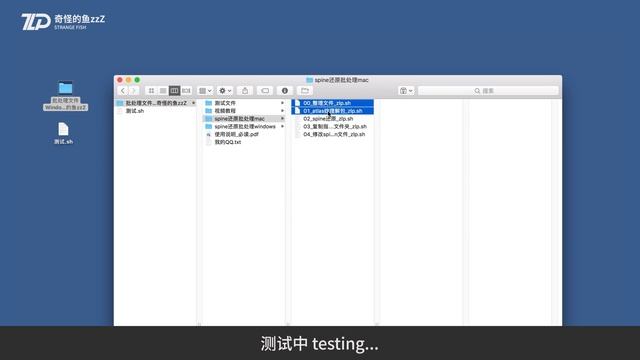 Double click to run sh files on macOS 如何双击即可运行 sh脚本文件 смотреть онлайн