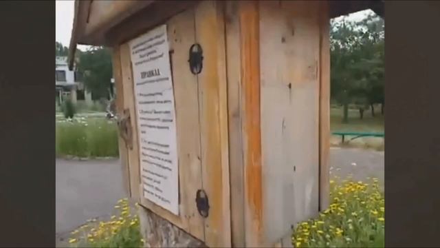Прогулка 🌿 смотреть онлайн