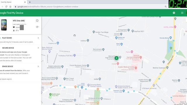 How to Find my Phone Location смотреть онлайн
