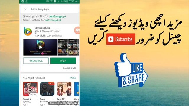 Android Best And Usefull App For Mp3 Songs || Download Any Song смотреть онлайн