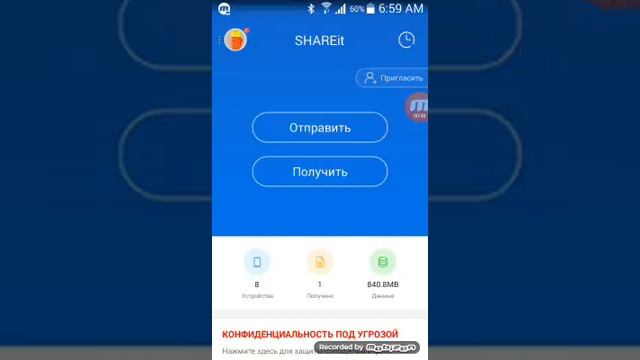 Ширит смотреть онлайн