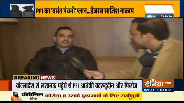 PFI Members Arrested From Lucknow In Touch With Jamaat Ul Mujahideen, Bangladesh? смотреть онлайн