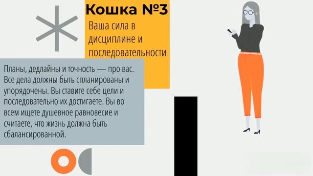 Тест на скрытый талант от немецких психологов смотреть онлайн