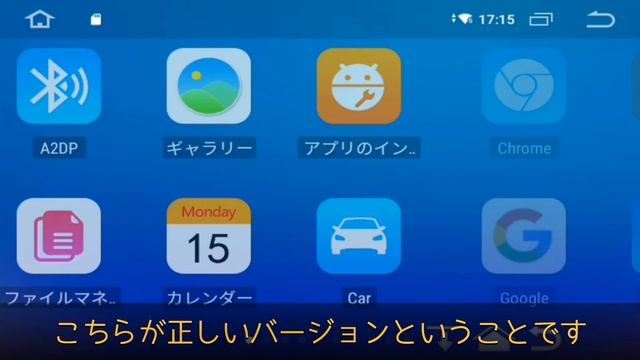 【Carplay Aibox】MIC CP-508 Android10版  Android12版 と UX999Ultra Android13版　3つ分のファームウェア更新報告です