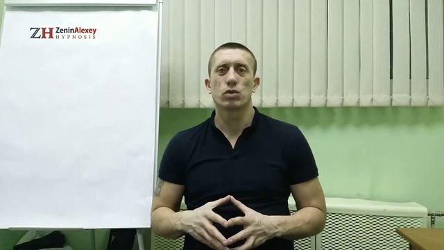 Фишки для практикующего гипнотизера