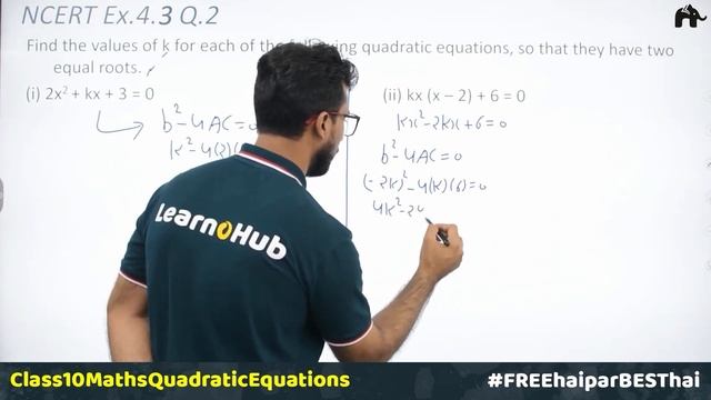 Quadratic Equations Class 10 Maths | Revised NCERT Solutions | Chapter 4 Exercise 4.3 Questions 1-5 смотреть онлайн
