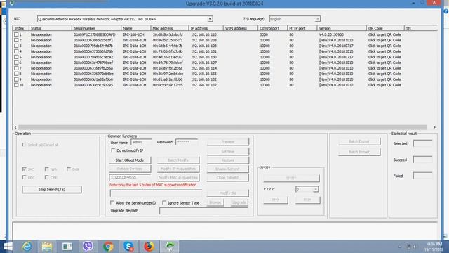 Startups IP Camera firmware update video смотреть онлайн