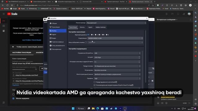 OBS studio dasturini o'rnatish va Strim uchun sozlash смотреть онлайн