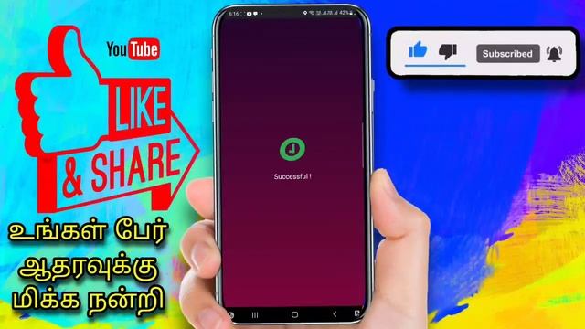 Winzo App Referral Amount Withdrew Proof In Tamil | Winzo app in Tamil @SPRMEDIATAMIL смотреть онлайн