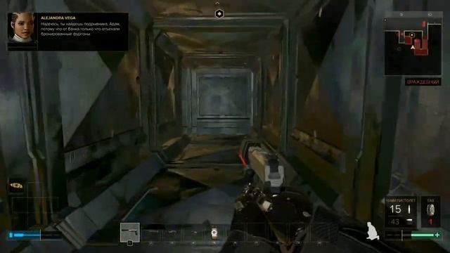 Deus Ex: Mankind Divided #14 смотреть онлайн