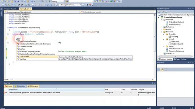 mono android C#6 смотреть онлайн