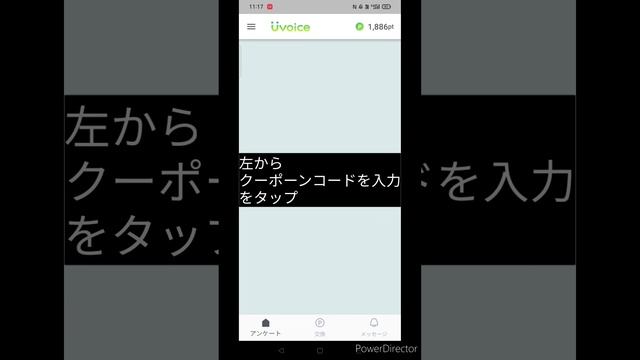 Android限定　無料で月千円稼ぐ方法！　概要欄にクーポンコード貼り付けました смотреть онлайн