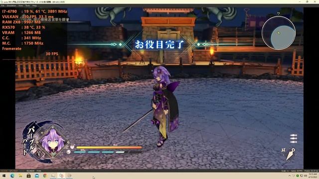 Neptunia x Senran Kagura: Ninja Wars -YUZU[SWITCH Emulator] - Core i7 4790 | RX-570 4GB смотреть онлайн