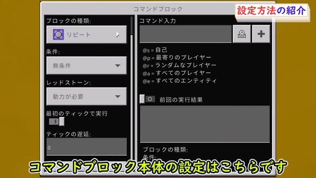 【スイッチ対応】飛行中に桜吹雪が舞う簡単コマンド！【マイクラコマンド/統合版/BE/PE/Win/プレステ】 смотреть онлайн
