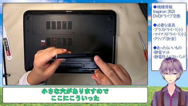 【パソコン修理】【DELL Inspiron 15 3521】DVDドライブ交換 смотреть онлайн