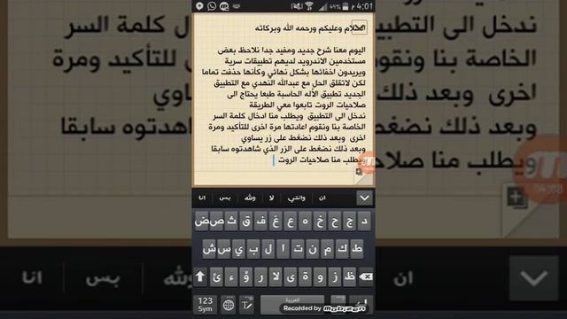 طريقة اخفاء التطبيقات باستخدام الآلة الحاسبة وكأنها حذفت تماما смотреть онлайн