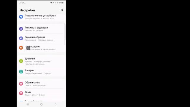 Андроид-лайфхаки для героев мобильной индустрии