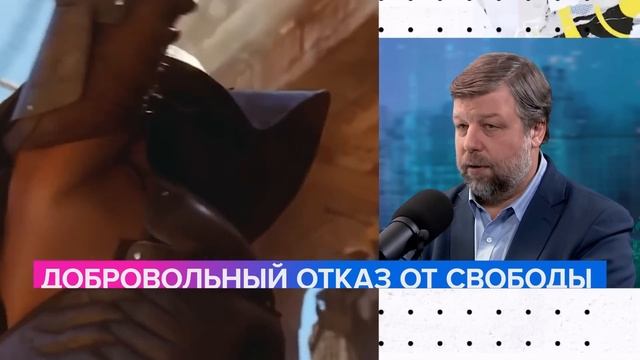 Гладиаторские бои | Александр Бутягин Лекция 2024 | Мослекторий смотреть онлайн