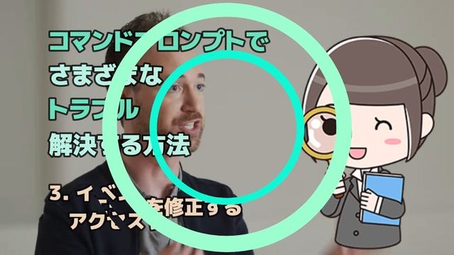 Windows11●10●コマンドプロンプトでさまざまなトラブルを解決する方法 смотреть онлайн