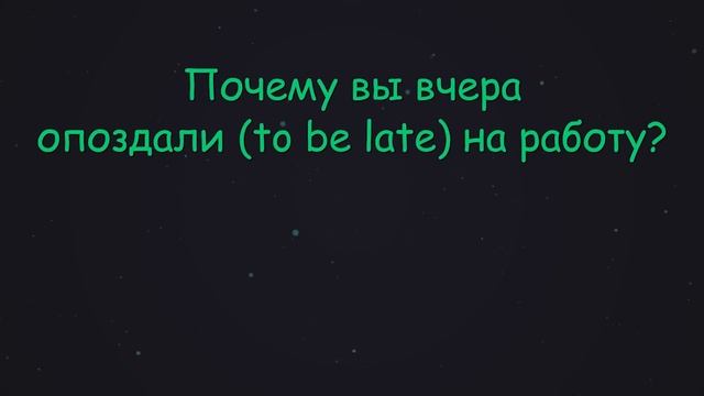 Тренажер 42. Непрямые вопросы в английском языке #английский #smartalex100 #английскийязык