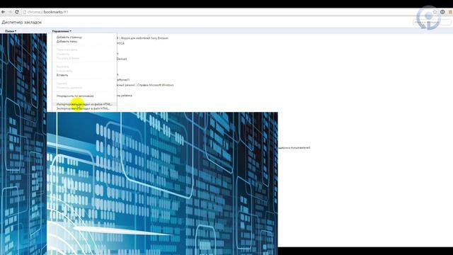 Советы-полезности по GOOGLE CHROME смотреть онлайн